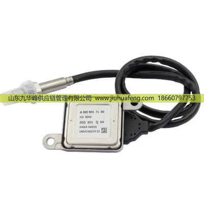 5WK96683A A0009057100,氮氧傳感器 Nox Sensors,山東九華峰供應鏈管理有限公司