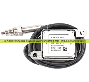 氮氧傳感器 NOX Sensor 5WK96683C A0009053603 扁五針 12V 適用于奔馳Mercedes-Benz/5WK96683C A0009053603