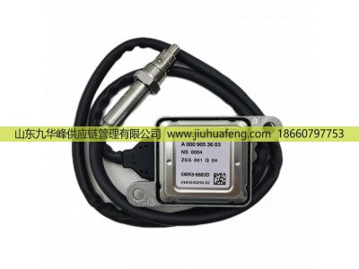 5WK96683D A0009053603,氮氧傳感器 Nox Sensors,山東九華峰供應(yīng)鏈管理有限公司