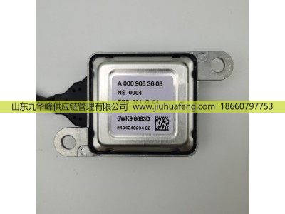 5WK96683D A0009053603,氮氧傳感器 Nox Sensors,山東九華峰供應(yīng)鏈管理有限公司