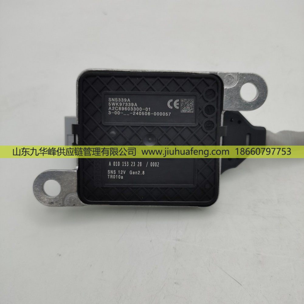 5WK97339A A0101532328,氮氧傳感器 Nox Sensors,山東九華峰供應(yīng)鏈管理有限公司