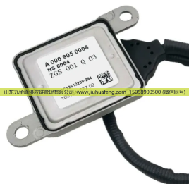 氮氧傳感器 NOX Sensor A2C12610200-284 A0009050008 扁五針 12V 適用于奔馳Mercedes-Benz/A2C12610200-284 A0009050008