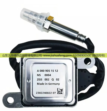 氮氧传感器 NOX Sensor A3C03398600-621 A0009051512 扁五针 12V 适用于奔驰Mercedes-Benz/A3C03398600-621 A0009051512