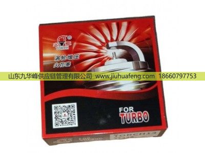 LD8RBIP+ OE225 5511695967,火花塞 Spark Plug,山东九华峰供应链管理有限公司