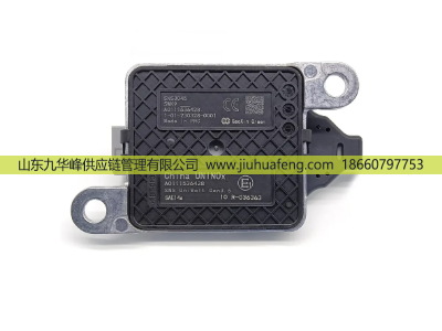 SNS3045 A0111536428,氮氧传感器 Nox Sensors,山东九华峰供应链管理有限公司