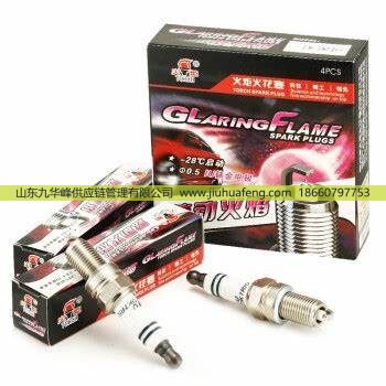 LDK7RAIU,火花塞 Spark Plug,山東九華峰供應(yīng)鏈管理有限公司