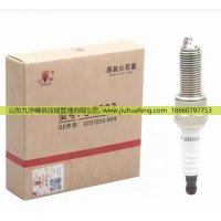 OE203 3707010-B04,火花塞 Spark Plug,山東九華峰供應(yīng)鏈管理有限公司