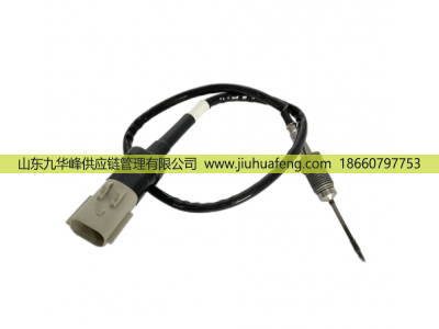 4327198,排气温度传感器 Exhaust Temperature Sensor,山东九华峰供应链管理有限公司
