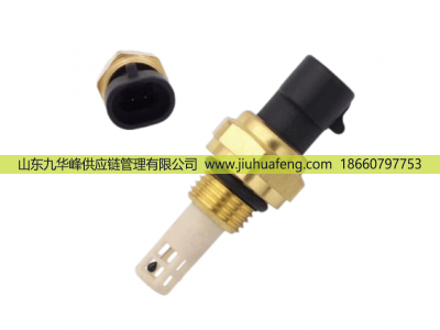 3085185,水溫傳感器 Water Temperature Sensor,山東九華峰供應(yīng)鏈管理有限公司