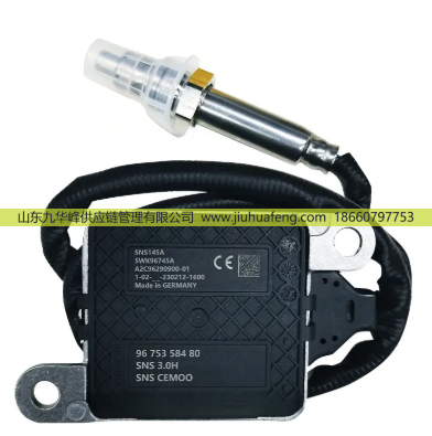 5WK96745A 9675358480,氮氧傳感器 Nox Sensors,山東九華峰供應(yīng)鏈管理有限公司