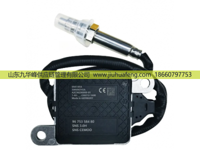 5WK96745A 9675358480,氮氧傳感器 Nox Sensors,山東九華峰供應(yīng)鏈管理有限公司