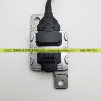氮氧傳感器 NOX Sensor 5WK96746A 9678570780 扁5針 12V 適用于標致Biaozhi