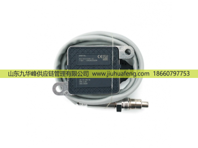 SNS0733 9817308880,氮氧傳感器 Nox Sensors,山東九華峰供應鏈管理有限公司