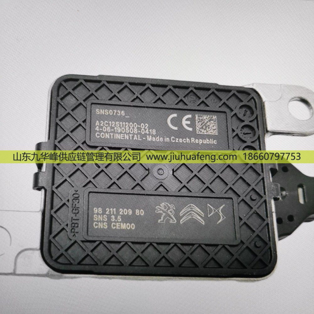 SNS0736 9821120980,氮氧傳感器 Nox Sensors,山東九華峰供應(yīng)鏈管理有限公司