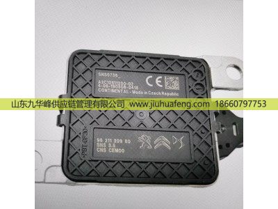 SNS0736 9821120980,氮氧傳感器 Nox Sensors,山東九華峰供應(yīng)鏈管理有限公司
