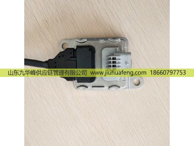 SNS0736 9821120980,氮氧傳感器 Nox Sensors,山東九華峰供應(yīng)鏈管理有限公司