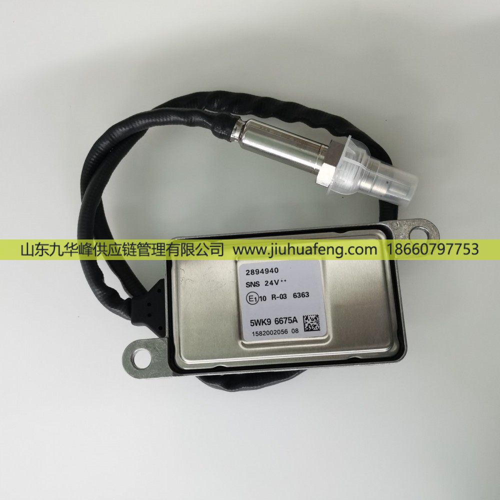 5WK96675A 2894940,氮氧傳感器 Nox Sensors,山東九華峰供應(yīng)鏈管理有限公司