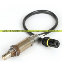 博世 氧傳感器 Oxygen Sensor 11781742050 適用于寶馬
