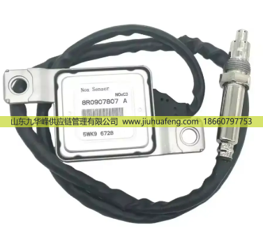 氮氧傳感器 NOX Sensor 5WK96728 8R0907807A 扁5針 12V 適用于 大眾 VW/5WK96728 8R0907807A