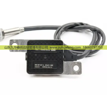 氮氧傳感器 NOX Sensor SNS463 4M0907807R 扁5針 12V 適用于 大眾 VW/SNS463 4M0907807R