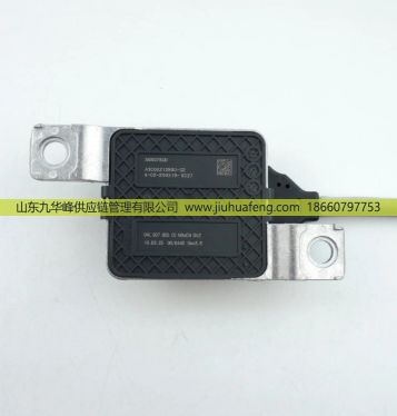 氮氧傳感器 NOX Sensor SNS0750D 04L907805CE 扁5針 12V 適用于 大眾 VW/SNS0704A 04L907805BE