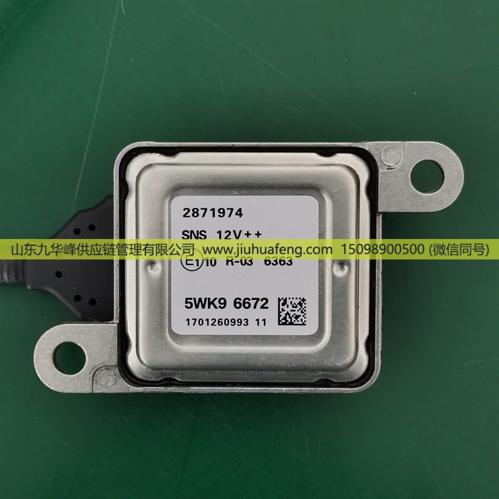 氮氧傳感器 NOX Sensor 5WK96672 2871974 扁4針 12V 適用于康明斯卡車(chē) Cummins Truck/5WK97133