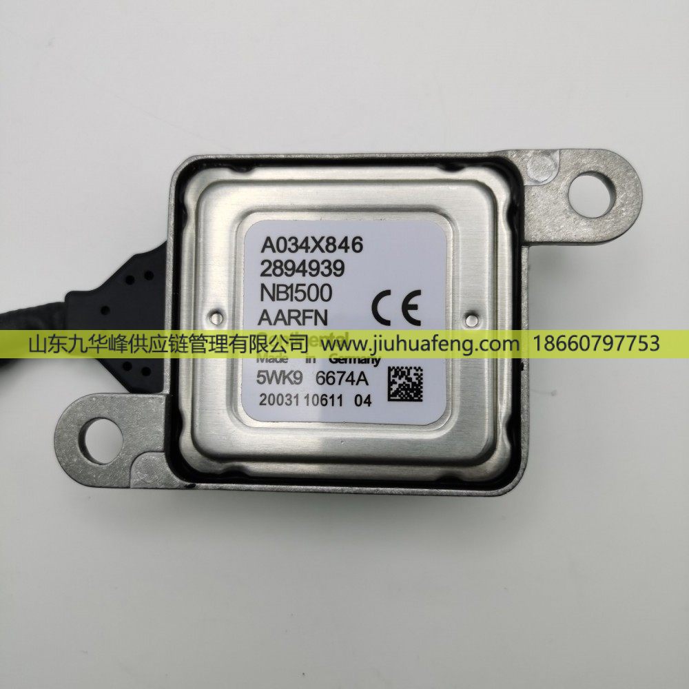 氮氧傳感器 NOX Sensor 5WK96674A 2894939 扁4針 12V 適用于康明斯卡車 Cummins Truck/5WK96674A 2894939