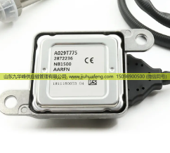 氮氧傳感器 NOX Sensor 5WK96674A 2894939 扁4針 12V 適用于康明斯卡車 Cummins Truck/5WK96674A 2894939