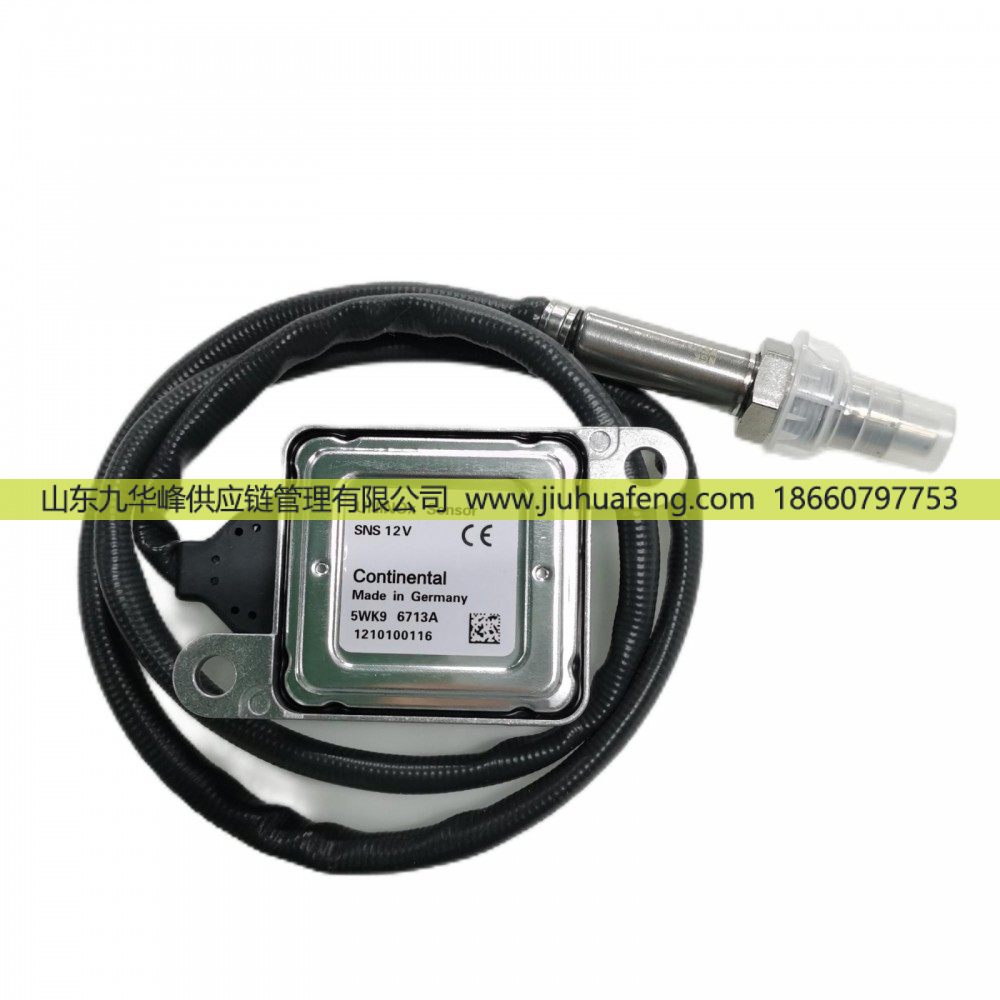 氮氧傳感器 NOX Sensor 5WK96713A 扁4針 12V 適用于康明斯卡車 Cummins Truck/5WK96713A