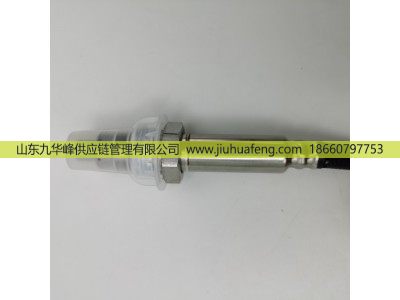 SNS0141C A3C00894900-03,氮氧傳感器 Nox Sensors,山東九華峰供應(yīng)鏈管理有限公司