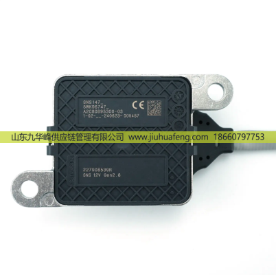 氮氧傳感器 NOX Sensor 5WK96747 227908539R 扁5針 12V 適用于雷諾乘用車 Renault cars/5WK96747 227908539R