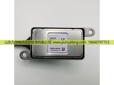 5WK96612F 2296799 1872080 2247379 2020691,氮氧傳感器 Nox Sensors,山東九華峰供應(yīng)鏈管理有限公司
