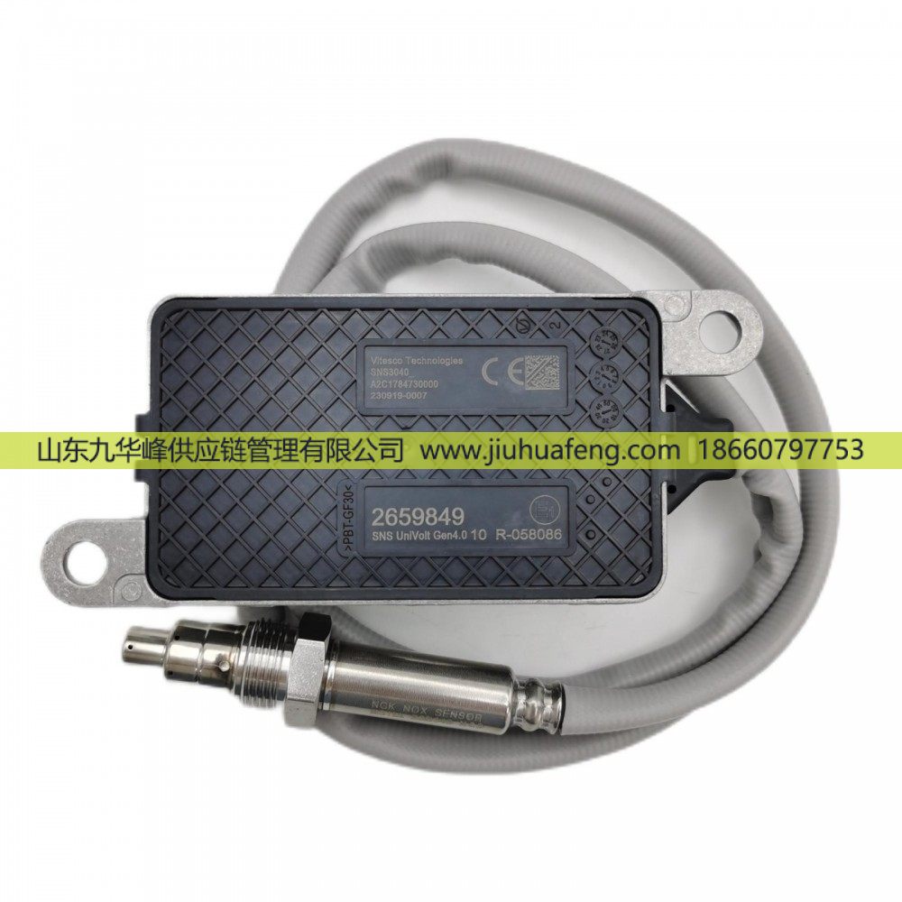 5WK96695C 2296801 SNS3040 2659849 SNS3041 2659850,氮氧傳感器 Nox Sensors,山東九華峰供應(yīng)鏈管理有限公司