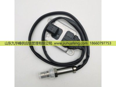 5WK96645H 12669595 12622451 12642311 12671388,氮氧傳感器 Nox Sensors,山東九華峰供應(yīng)鏈管理有限公司