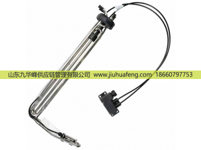 PAP853722 24383068 2644347 23045836,尿素液位传感器 Adblue Level Sensor,山东九华峰供应链管理有限公司