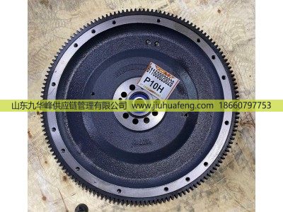 6126500020010 AZ1560020577 AZ1560020579,飛輪 Flywheel,山東九華峰供應(yīng)鏈管理有限公司