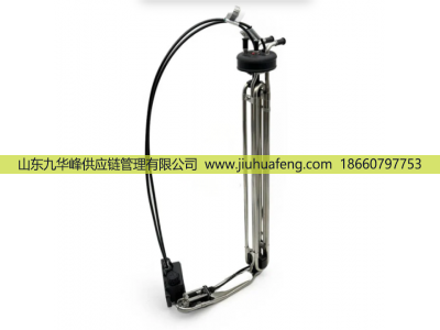23343308-P03 23765411-P01,尿素液位传感器 Adblue/Urea Level Sensor,山东九华峰供应链管理有限公司