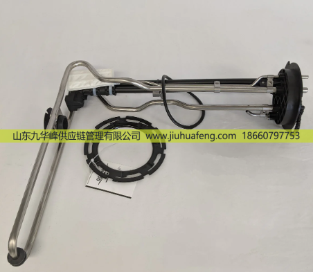 04-31353-001 04-31353-006,尿素液位传感器 Adblue/Urea Level Sensor,山东九华峰供应链管理有限公司
