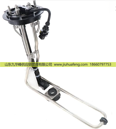 04-35162-000 04-36003-000 04-31923-000 04-34396-000,尿素液位传感器 Adblue/Urea Level Sensor,山东九华峰供应链管理有限公司