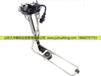 04-35162-000 04-36003-000 04-31923-000 04-34396-000,尿素液位传感器 Adblue/Urea Level Sensor,山东九华峰供应链管理有限公司