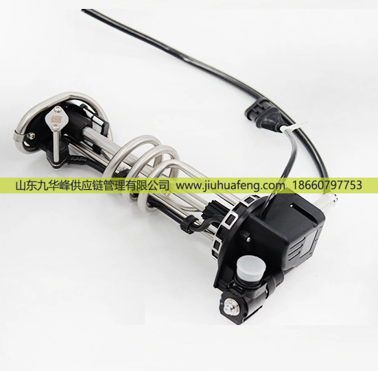 A050U033/5346608,尿素液位传感器 Adblue/Urea Level Sensor,山东九华峰供应链管理有限公司