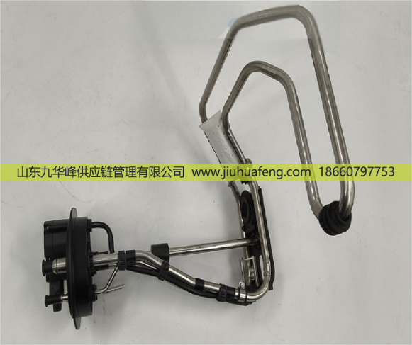 JKA00230 A063H63 5508624,尿素液位傳感器 Adblue/Urea Level Sensor,山東九華峰供應(yīng)鏈管理有限公司