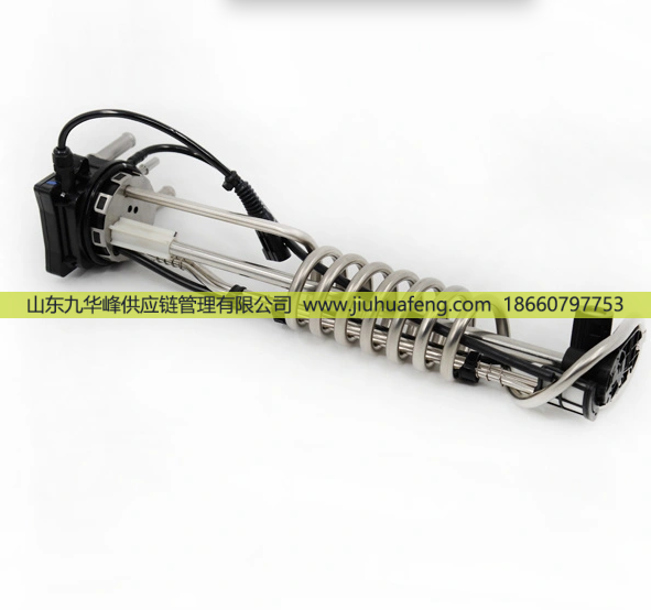 JKA00230 A063H63 5508624,尿素液位傳感器 Adblue/Urea Level Sensor,山東九華峰供應(yīng)鏈管理有限公司