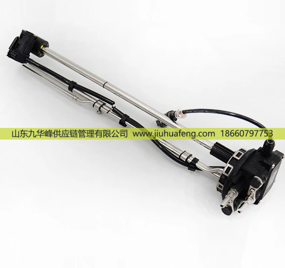 JKA02329 JKA01834,尿素液位传感器 Adblue/Urea Level Sensor,山东九华峰供应链管理有限公司