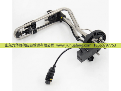 A063J903 5508733,尿素液位传感器 Adblue/Urea Level Sensor,山东九华峰供应链管理有限公司