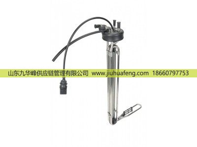 2286101 28654.6 2286104 28664.6,尿素液位傳感器 Adblue/Urea Level Sensor,山東九華峰供應(yīng)鏈管理有限公司