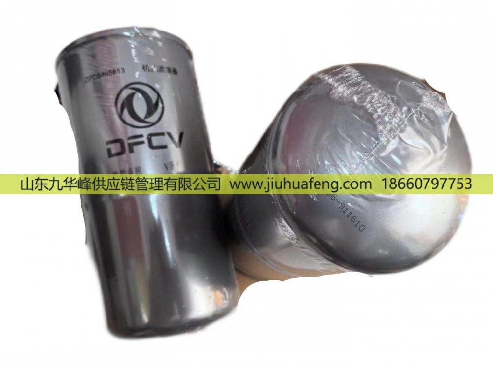5465813 3694660 3694654 3696820,機(jī)油濾清器Oil Filter,山東九華峰供應(yīng)鏈管理有限公司