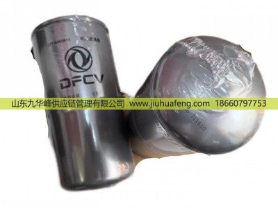 5465813 3694660 3694654 3696820,機(jī)油濾清器Oil Filter,山東九華峰供應(yīng)鏈管理有限公司
