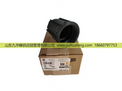 5417704,濾清器外殼 Urea Filter Housing,山東九華峰供應(yīng)鏈管理有限公司