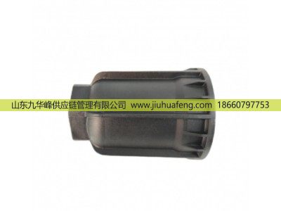 5417704,濾清器外殼 Urea Filter Housing,山東九華峰供應(yīng)鏈管理有限公司